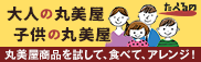 親子de料理くらぶ