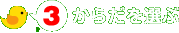 ���炾��I��