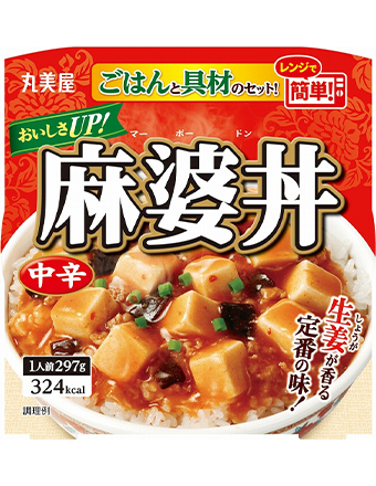 Cm紹介 丸美屋 Cm紹介 丸美屋