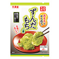 おもち亭 おもちとからめて!<すんだもちの素>