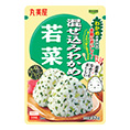 混ぜ込みわかめ<若菜>