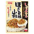ソフトふりかけ<ほぐし貝柱山椒>