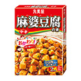 麻婆豆腐の素<中辛>
