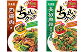 商品情報一覧 丸美屋 商品情報一覧 丸美屋