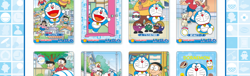 ドラえもんシリーズ 丸美屋