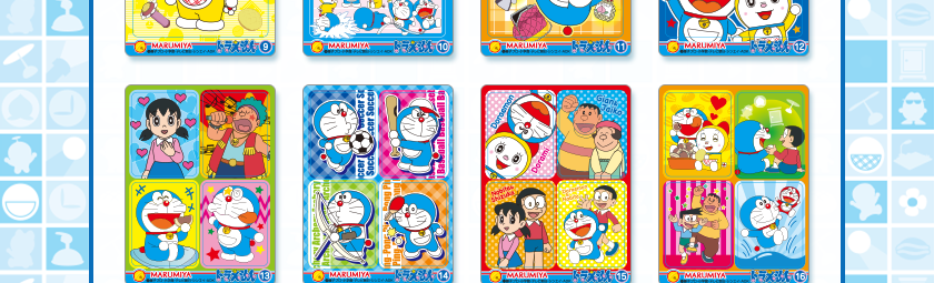 ドラえもんシリーズ 丸美屋