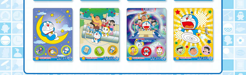 ドラえもんシリーズ 丸美屋