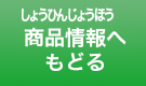 閉じる