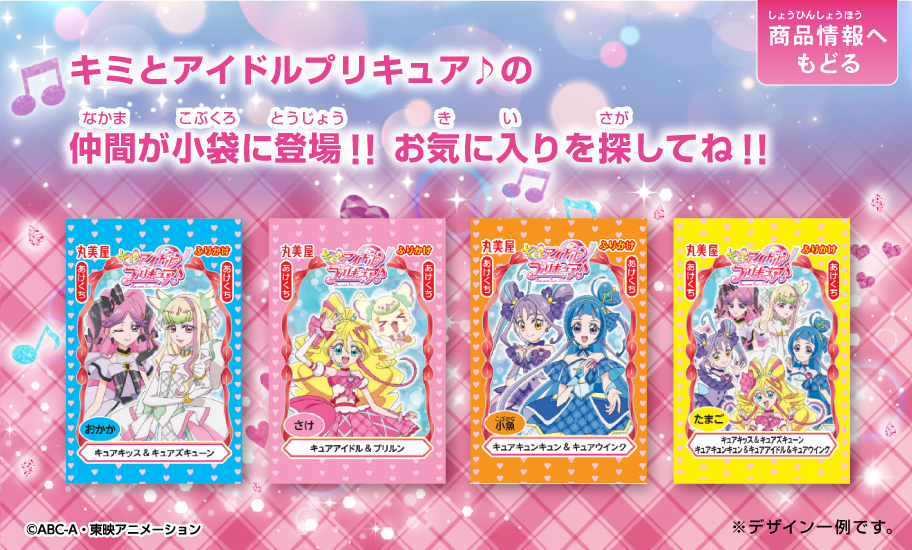 プリキュア4シリーズ 全巻セット ドキドキ! プリキュア 【Blu-ray】全巻 全4巻 未開封 Blu-ray