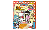 サンリオキャラクターズシリーズ