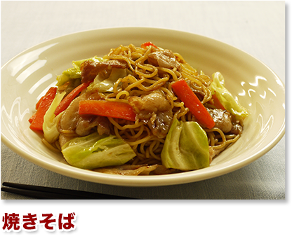 焼きそば