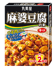 麻婆豆腐の素 <辛口>