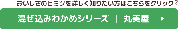他にも種類いろいろ！詳しくはこちら！