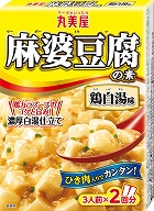 麻婆豆腐の素＜鶏白湯味＞